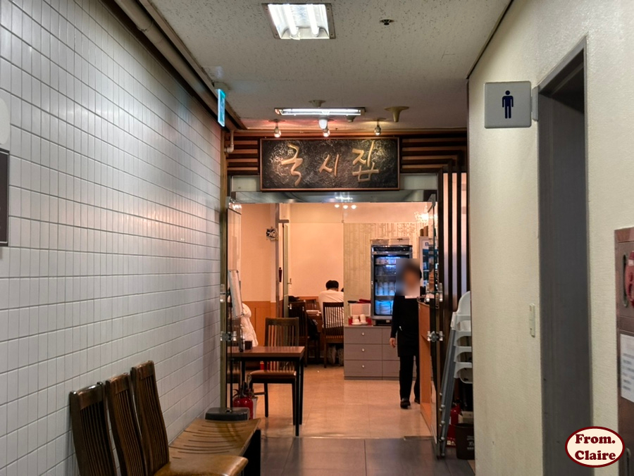 명성이자자한국시집 사진 7