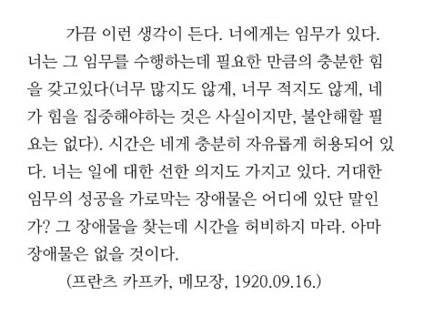 호로락 이미지