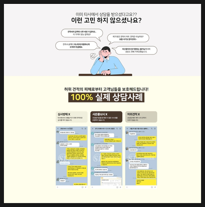 제일에스아이 이미지
