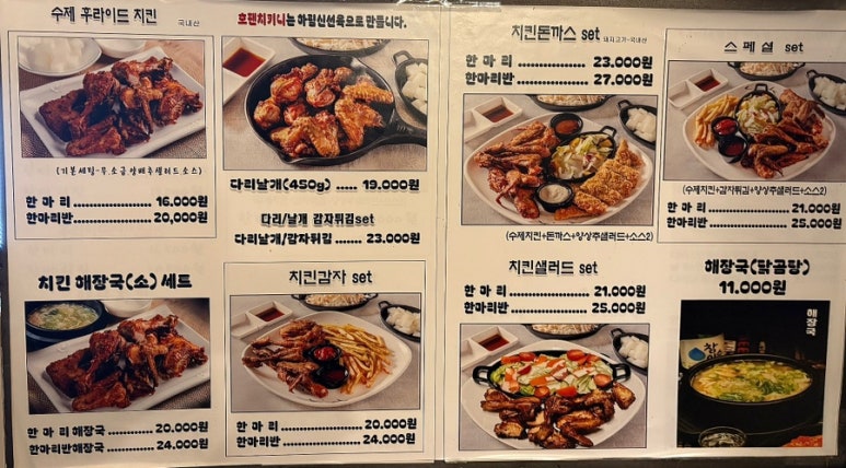 한돈주먹고기 이미지