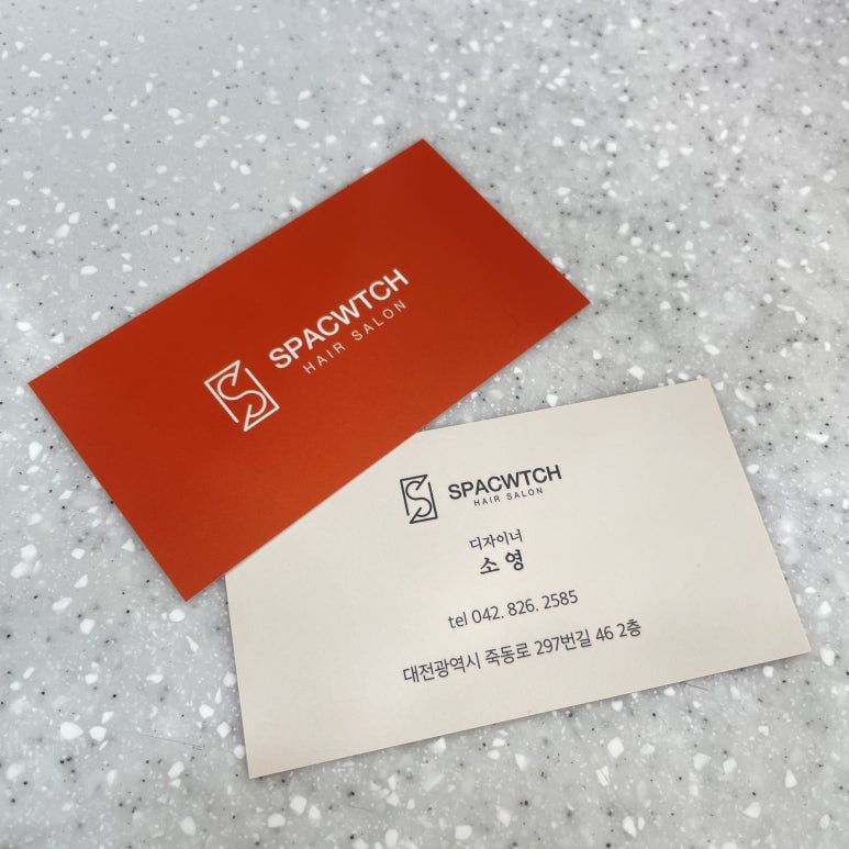 스파커치 이미지