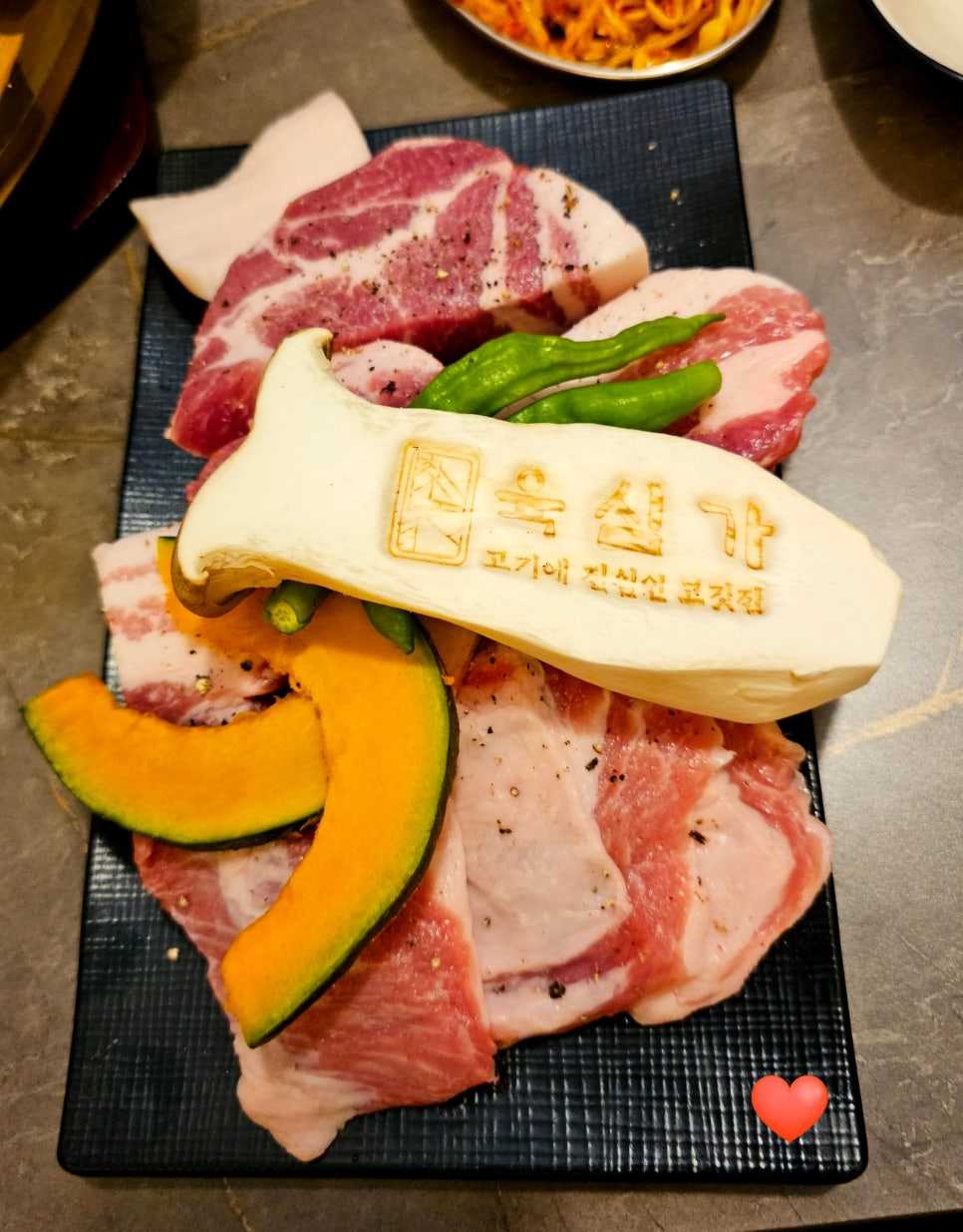 육심가 이미지