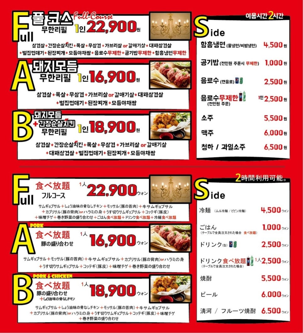 함흥상회 이미지