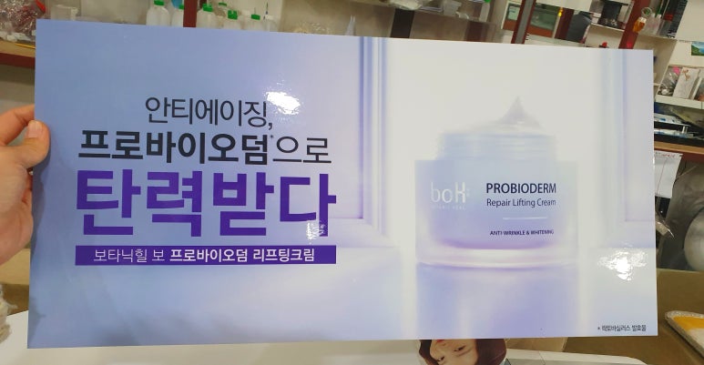 예담 스킨케어 이미지