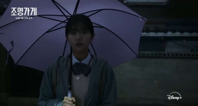 매일조명 이미지