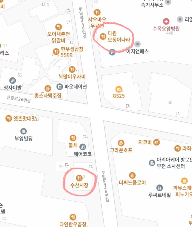 다원회포차 이미지