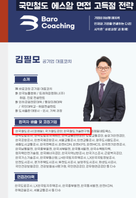 에스알컨설팅 이미지
