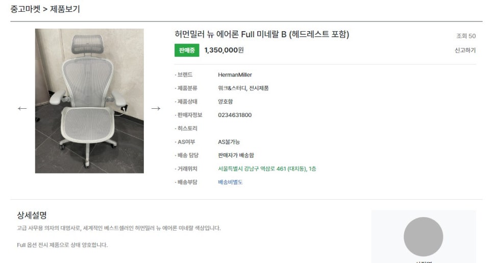 체어파크 이미지