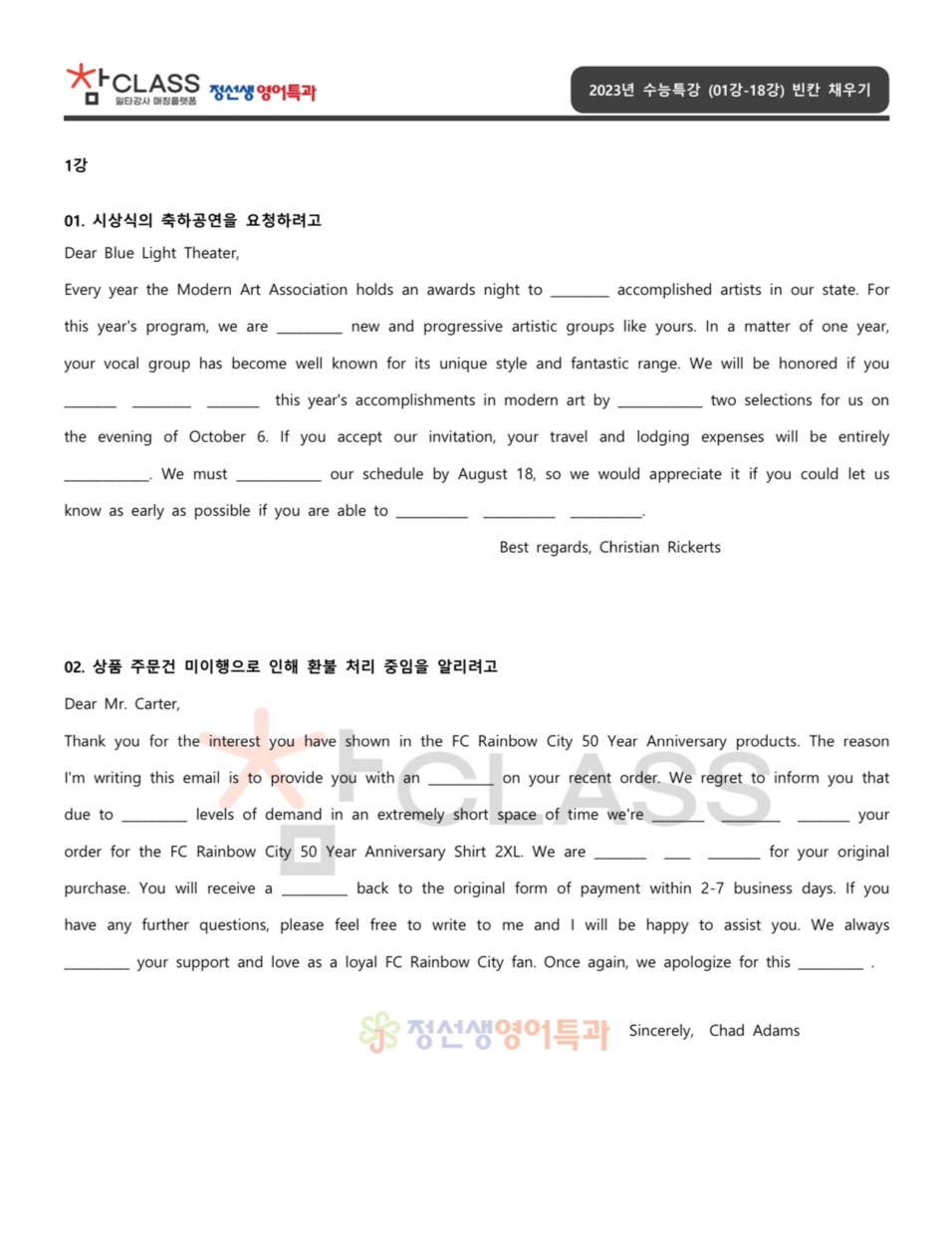 연수여자고등학교 이미지