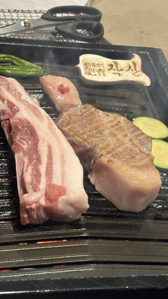잘하면돼지 이미지
