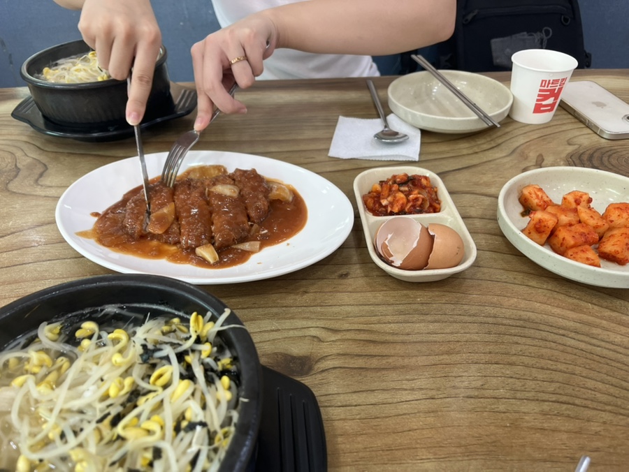 가은미트 이미지