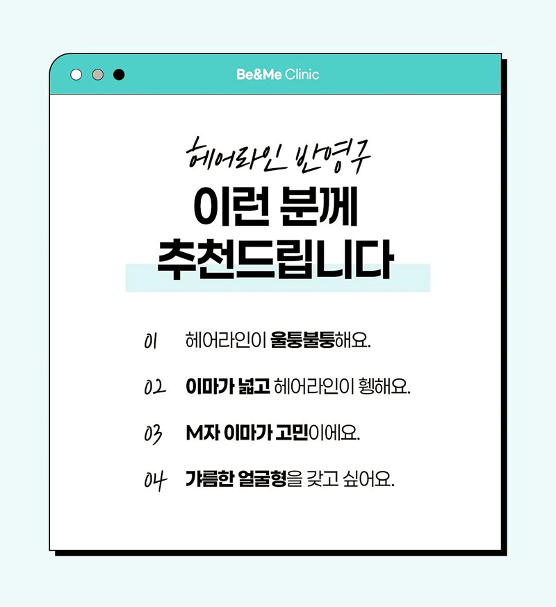 압구정M헤어 이미지