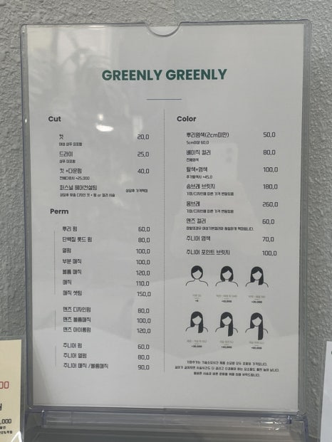 카페그린리 이미지
