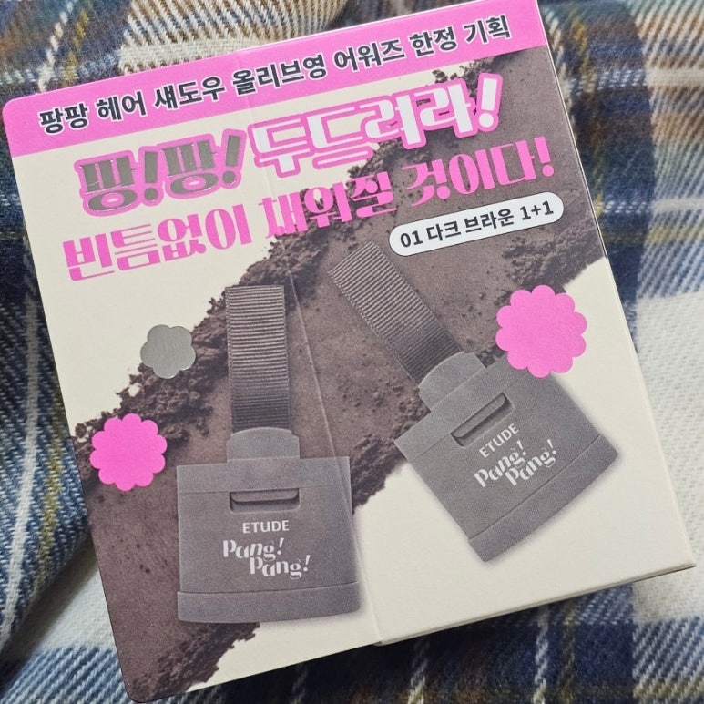 광고기획 영 이미지