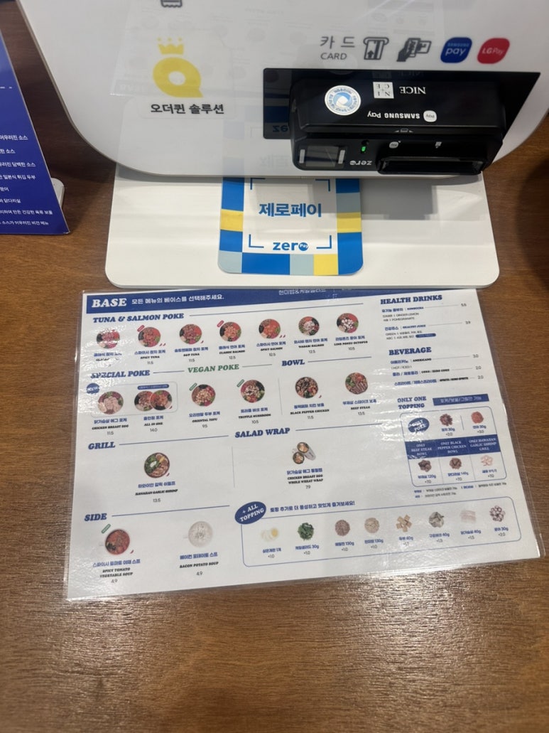 슬로우캘리원주 이미지