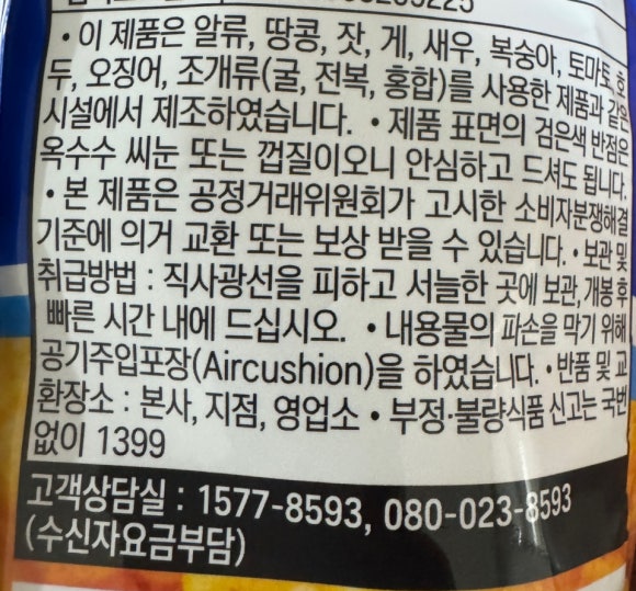 (주)미찌유통 이미지