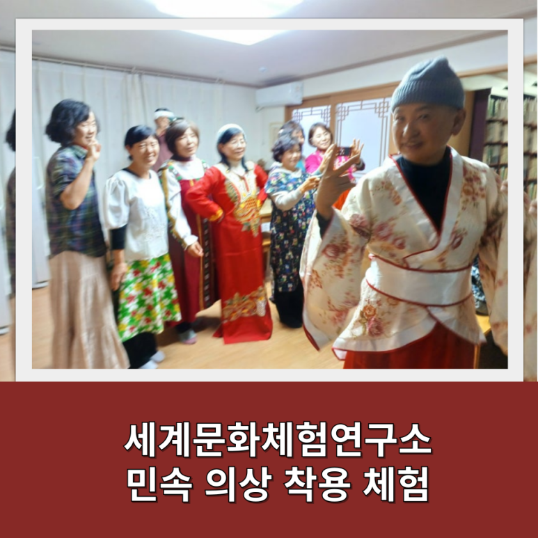 춤놀이문화연구소 이미지