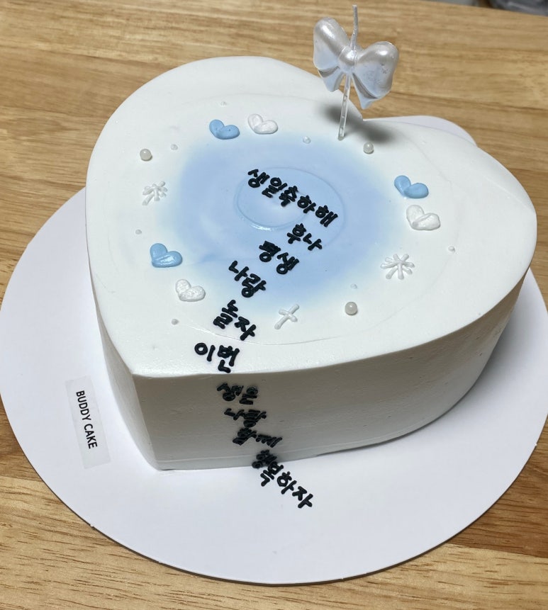 하우스케이크(House cake) 이미지