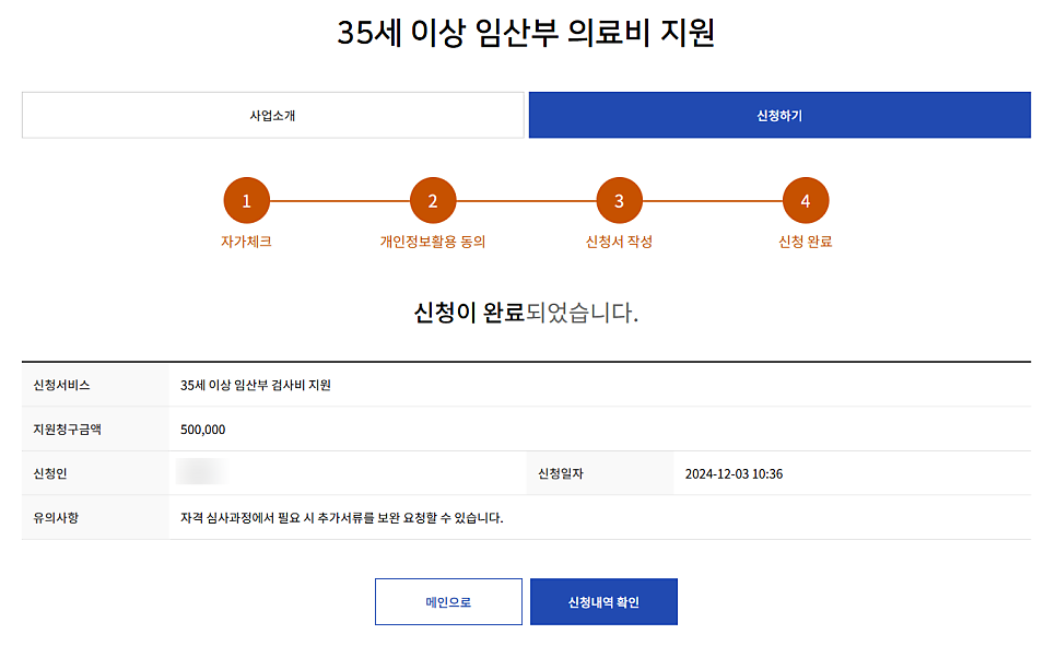린병원 이미지