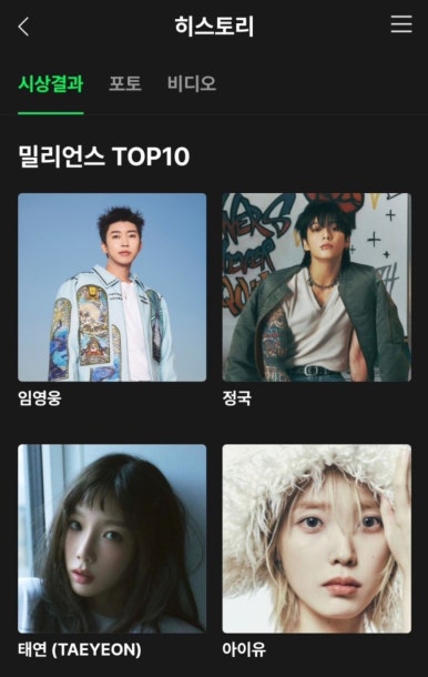밀리언스 이미지
