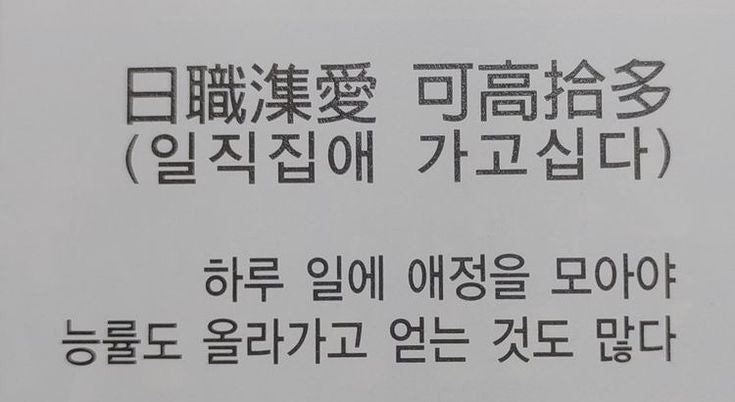 일직 이미지