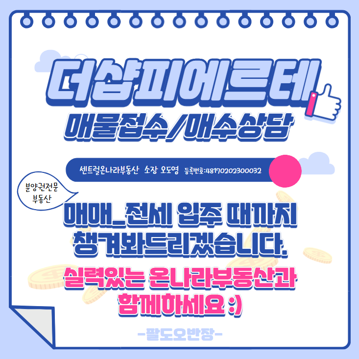 중흥엘리베이터(주) 이미지