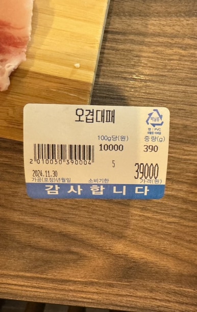도다지 이미지