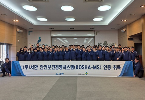(주)경북안전 이미지