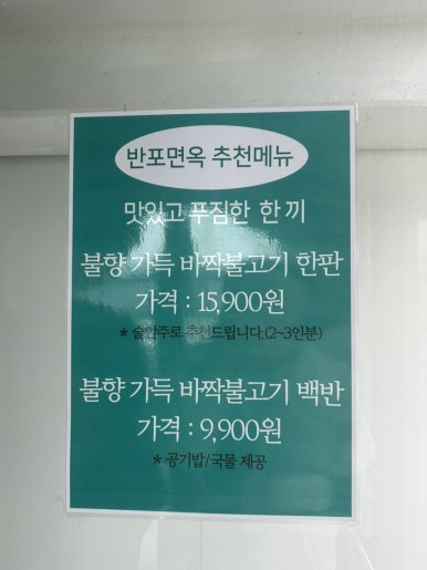 하이웨이마트통복점 이미지