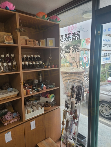 프람티드랩창원지사 이미지