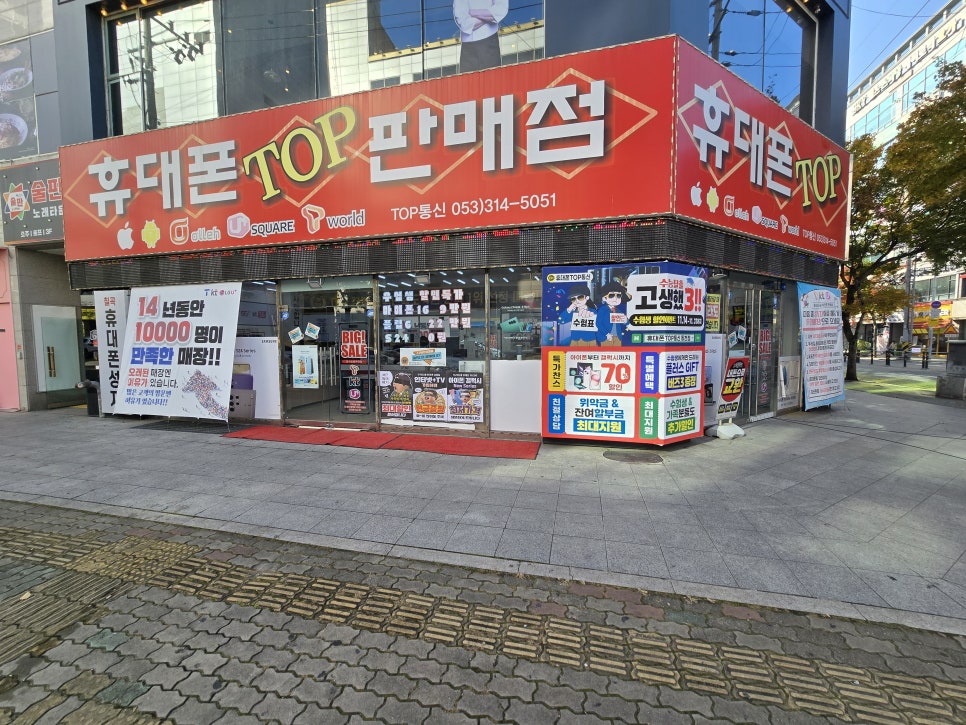 TOP통신 이미지