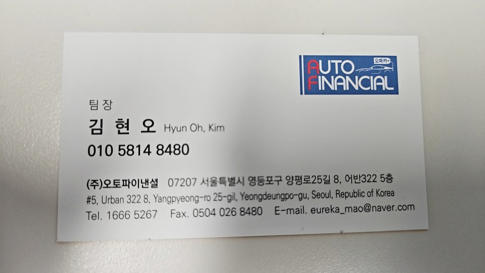 마량전기 이미지