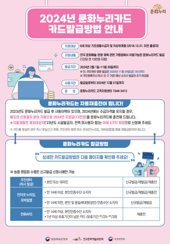 누리관광여행사 이미지