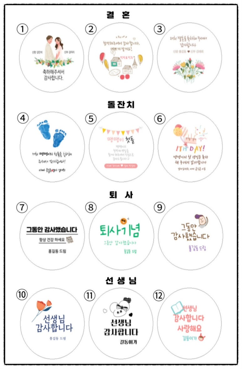 코지니 이미지