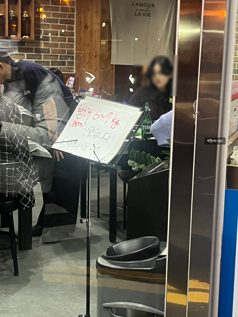칼맛나는푸짐한횟집 이미지