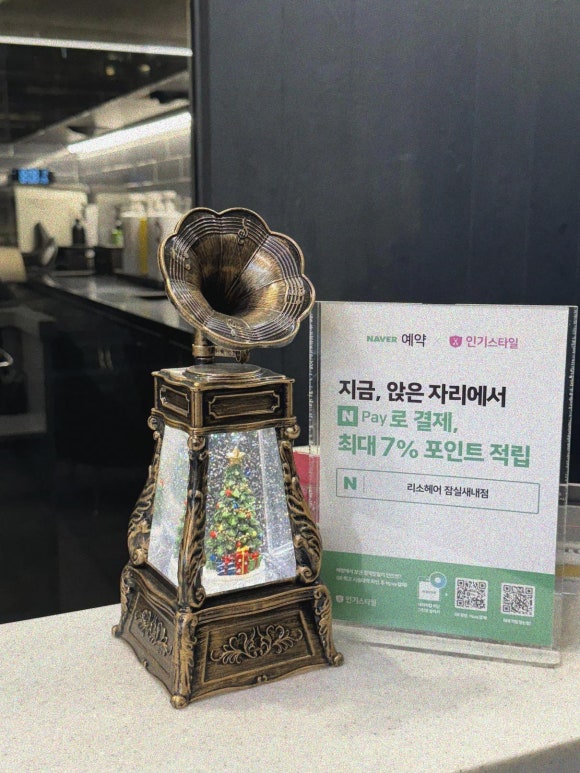 맨투맨미용실 이미지