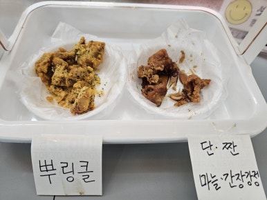 닭강정달곰's 이미지