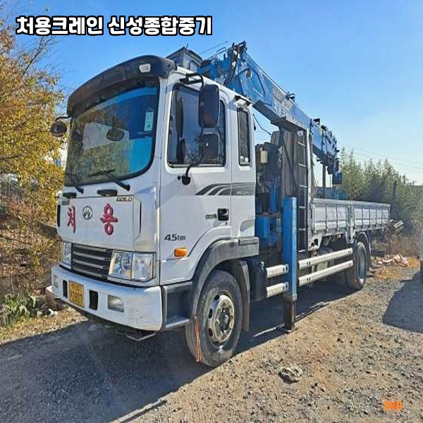 신성중기 이미지