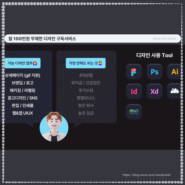 디자인다채 이미지