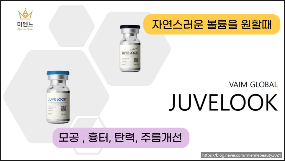 미엔느의원 이미지