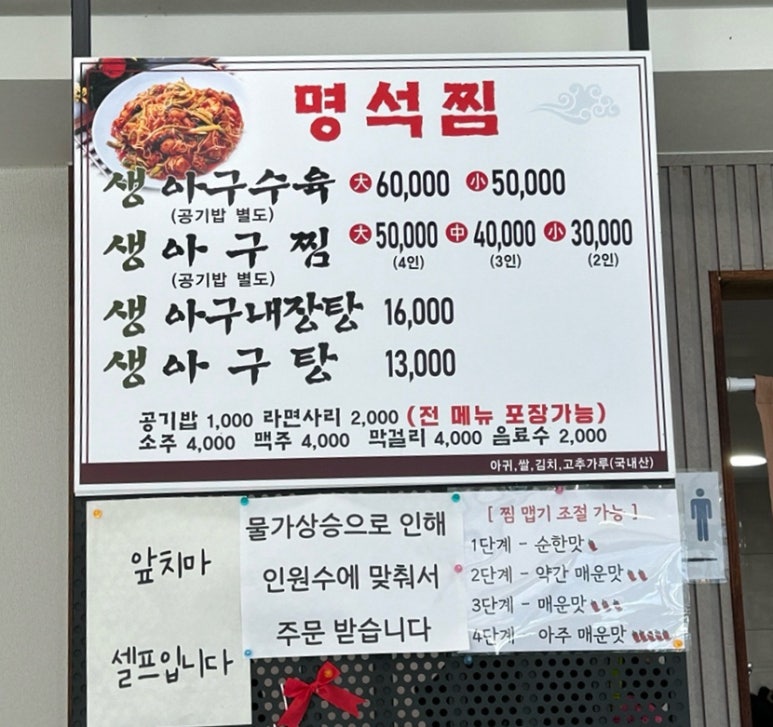 명석찜 이미지