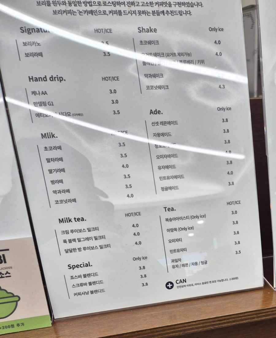 크레페리 이미지