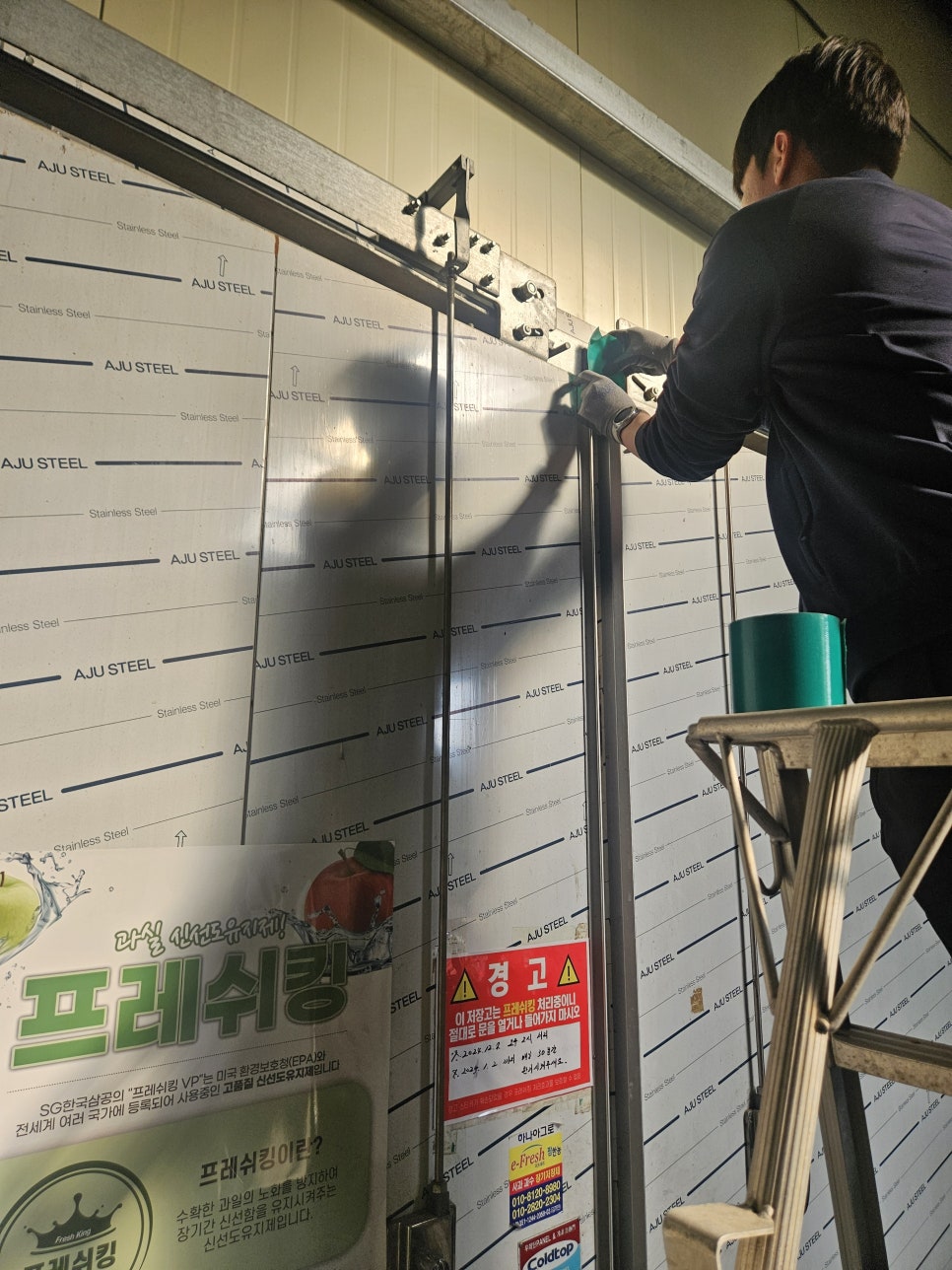 풍농원예 이미지