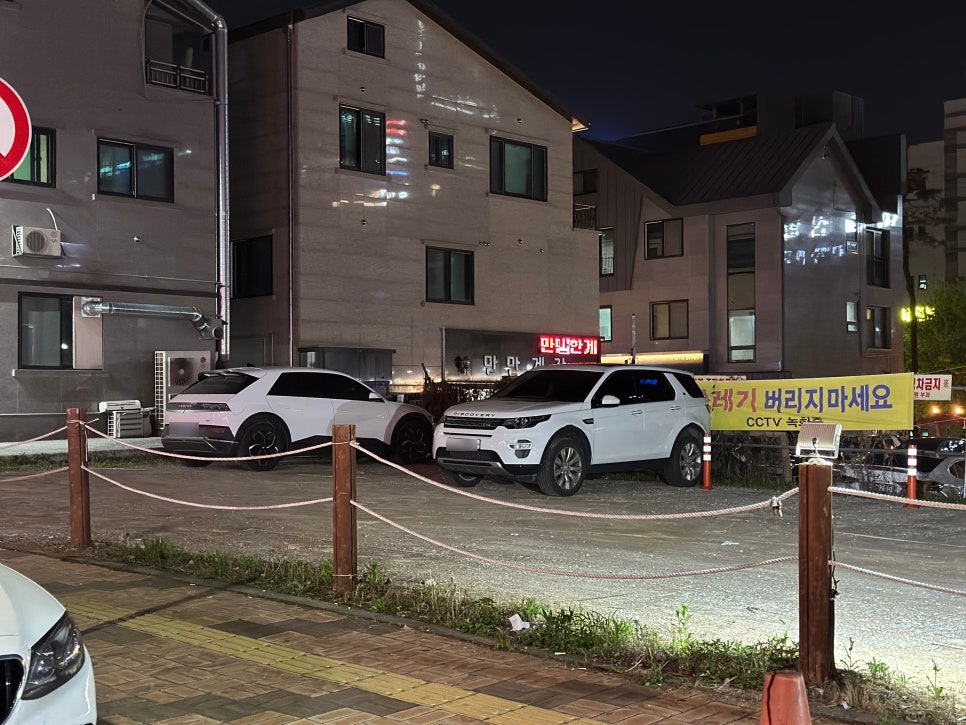 숙이네포장마차 이미지