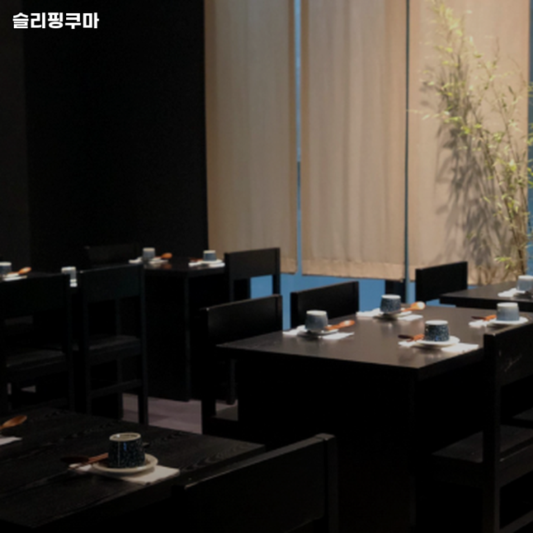 슬리핑쿠마 이미지
