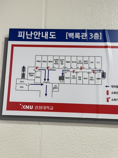공차춘천강원대점 이미지