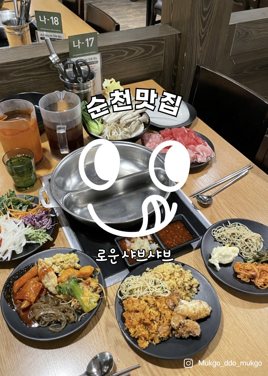 NC백화점(순천점) 이미지