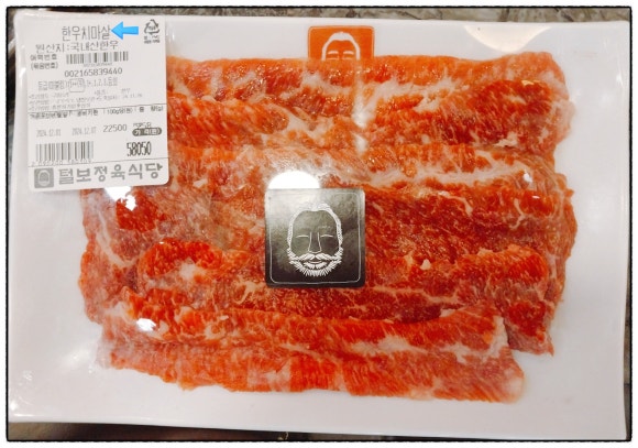 털보정육식당 이미지