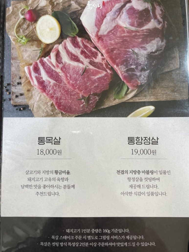 육시리남영점 이미지