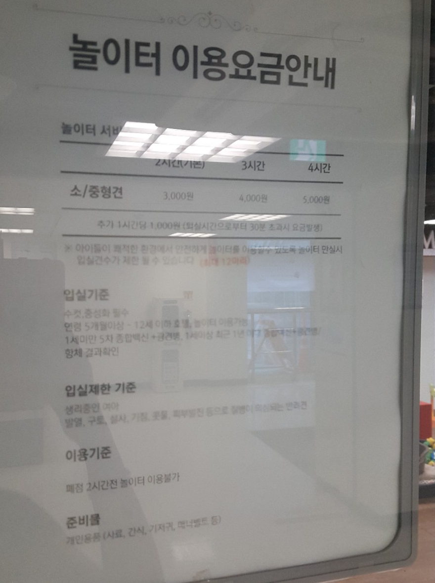 (주)이마트 해운대점 이미지